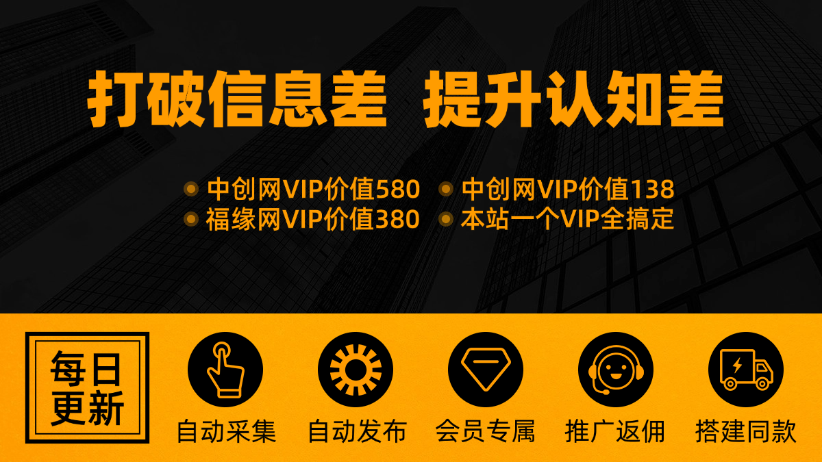 图片[2]-站长加盟V5.0计划，副业库加盟合伙人-副业库