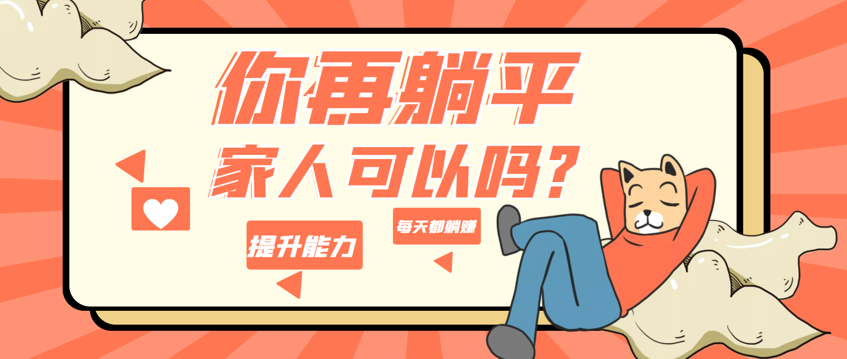 （13907期）2025知乎拉新无限做单玩法，3分钟一单，日入1000+简单无难度-副业库