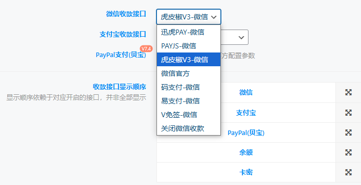 图片[3]-站长加盟V5.0计划，副业库加盟合伙人-副业库