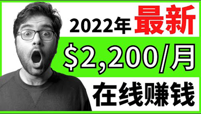 （3573期）【2022在线副业】新版通过在线打字赚钱app轻松月赚900到2700美元-副业库