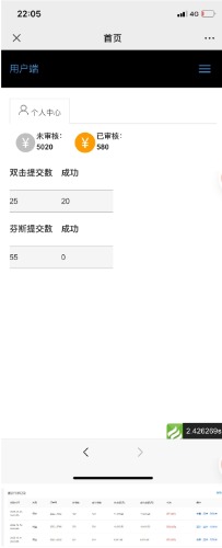 图片[2]-（4537期）最新抖音点赞关注挂机项目，单号日收益10~18【自动脚本+详细教程】-副业库
