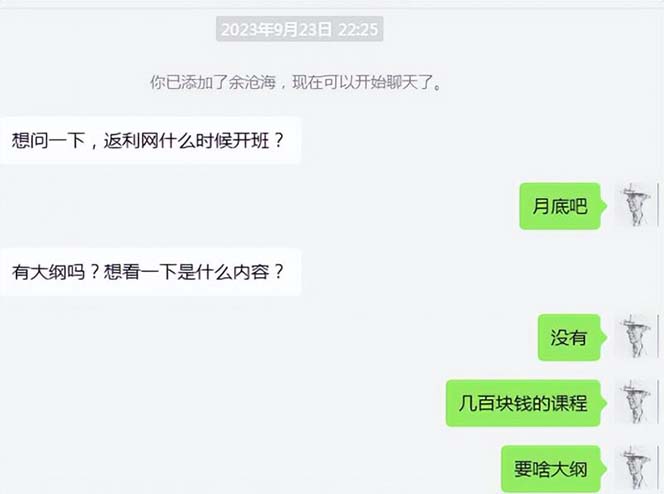 图片[3]-（7765期）cashback返利项目培训：轻松月入3000刀的秘密（8节课）-副业库