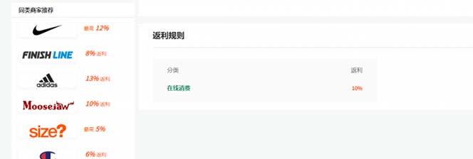 图片[4]-（7765期）cashback返利项目培训：轻松月入3000刀的秘密（8节课）-副业库