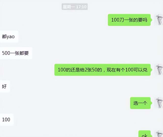 图片[10]-（7765期）cashback返利项目培训：轻松月入3000刀的秘密（8节课）-副业库