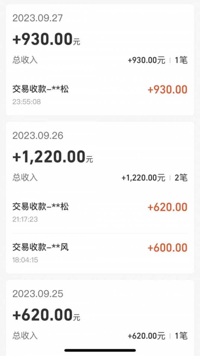 图片[11]-（7765期）cashback返利项目培训：轻松月入3000刀的秘密（8节课）-副业库