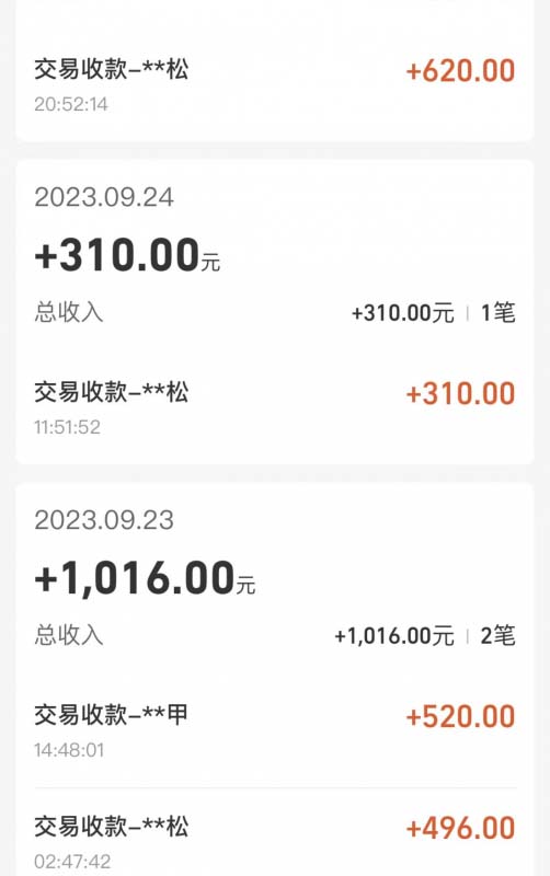 图片[12]-（7765期）cashback返利项目培训：轻松月入3000刀的秘密（8节课）-副业库