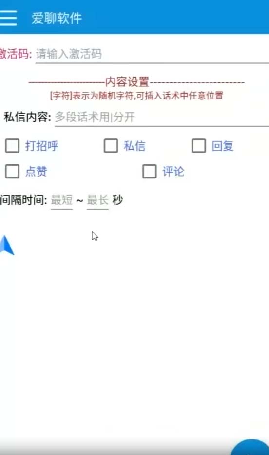 图片[2]-（7807期）多功能高效引流，解放双手全自动引流【引流脚…-副业库