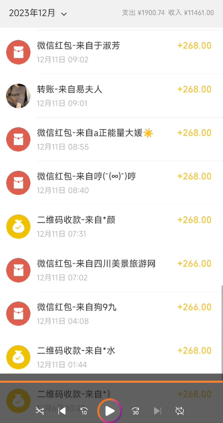 图片[4]-（8274期）正规短视频引流男粉，解决账号违规风险 双赛道变现创新玩法 一天收款3600元-副业库