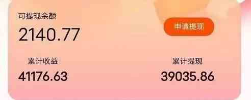 图片[2]-（9830期）快递包裹掘金 单号日掘30-50+ 可批量放大 长久持久项目-副业库