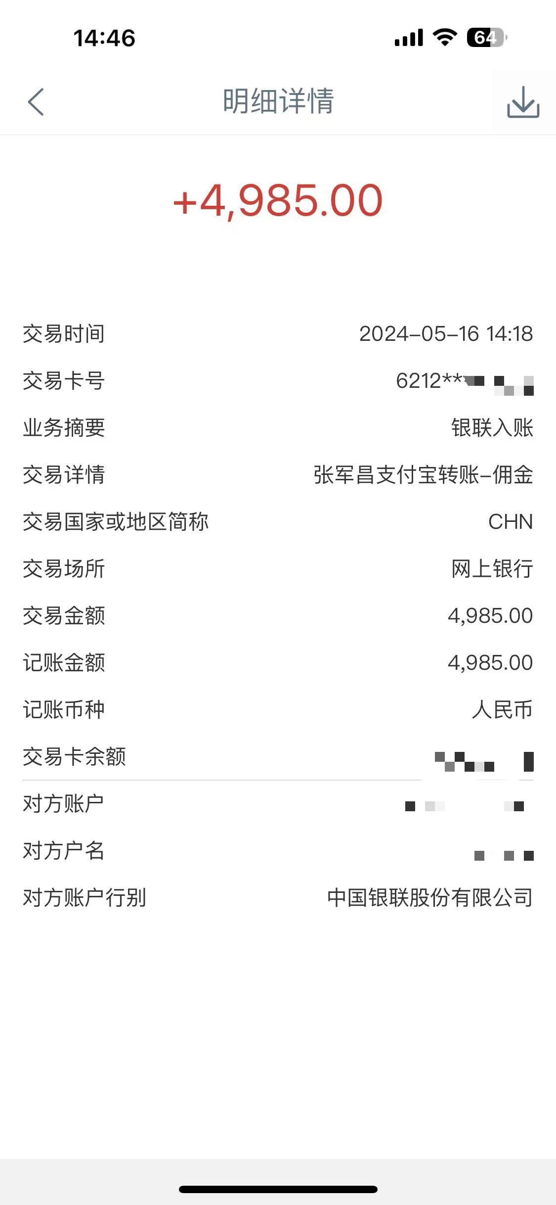 图片[2]-（10560期）Alliance国外全自动挂机，单窗口收益15+，可无限多开，日入5000+-副业库