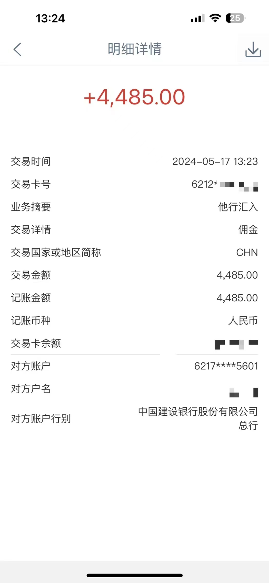 图片[3]-（10560期）Alliance国外全自动挂机，单窗口收益15+，可无限多开，日入5000+-副业库