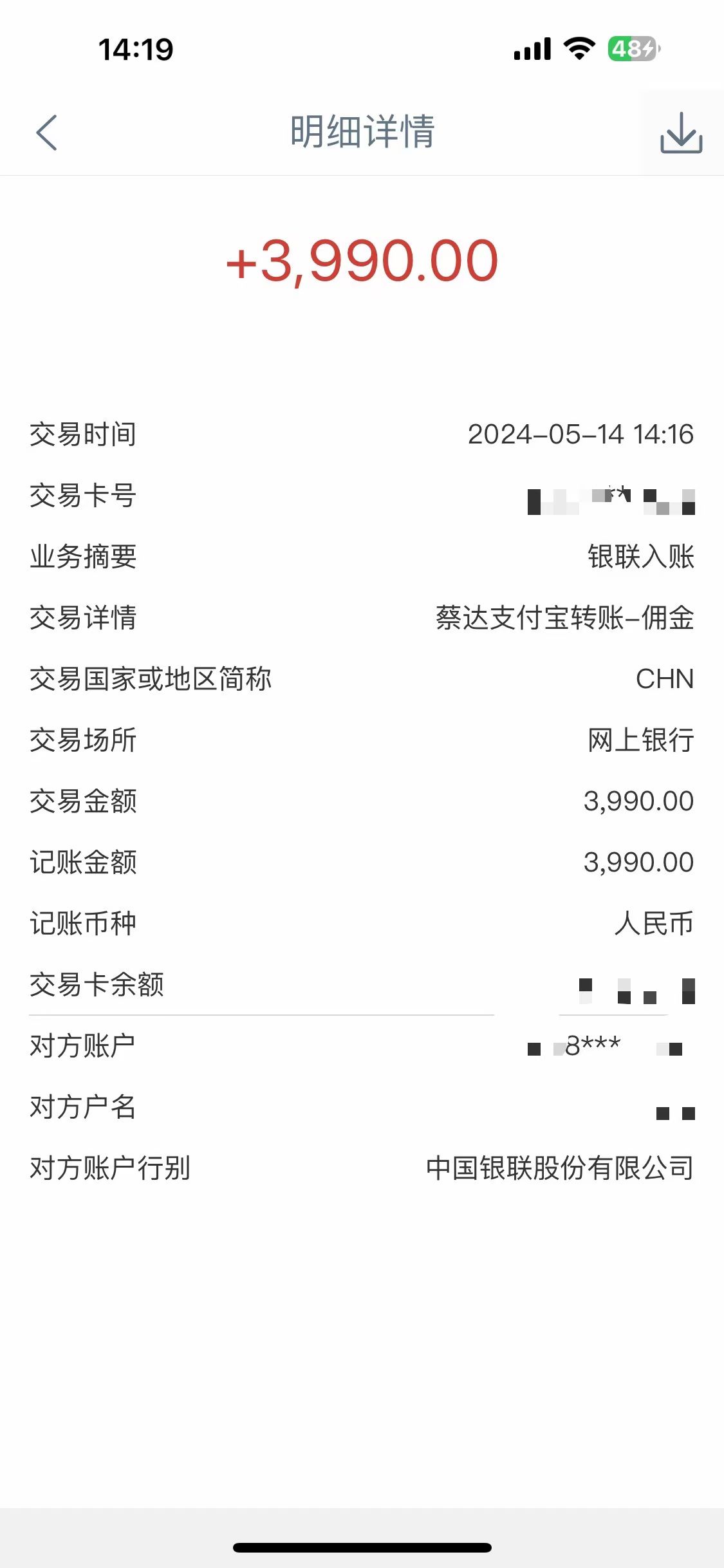 图片[4]-（10560期）Alliance国外全自动挂机，单窗口收益15+，可无限多开，日入5000+-副业库