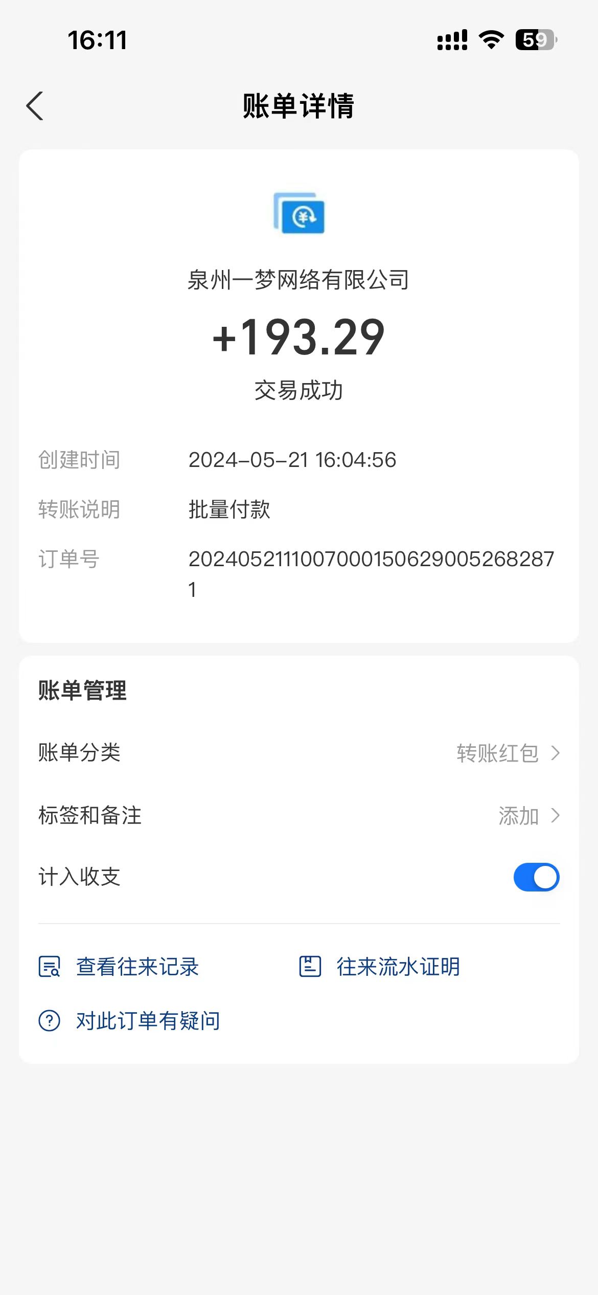 图片[2]-（10670期）0撸天花板 单手机日收益40+ 2台80+ 单人可操作10台 做了就有 长期稳定-副业库
