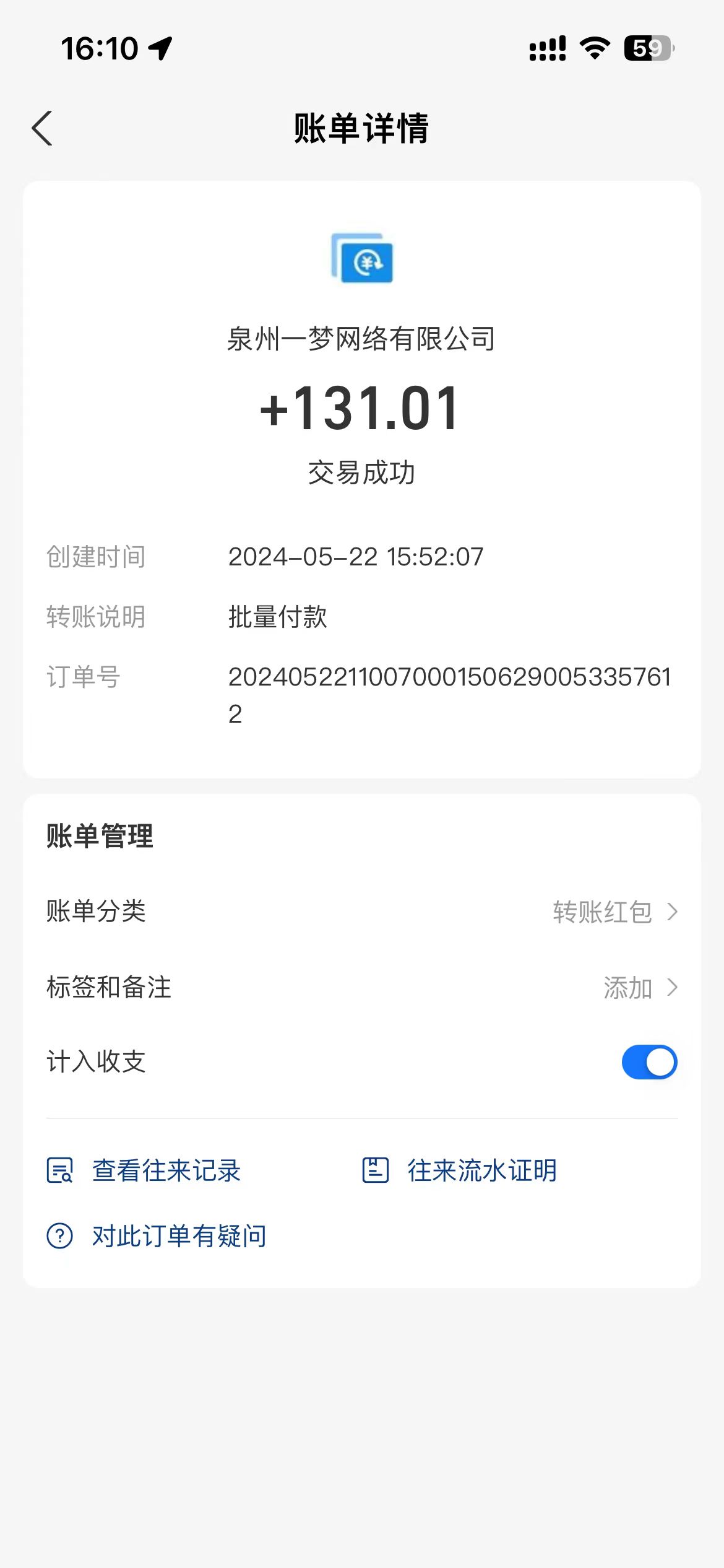 图片[3]-（10670期）0撸天花板 单手机日收益40+ 2台80+ 单人可操作10台 做了就有 长期稳定-副业库