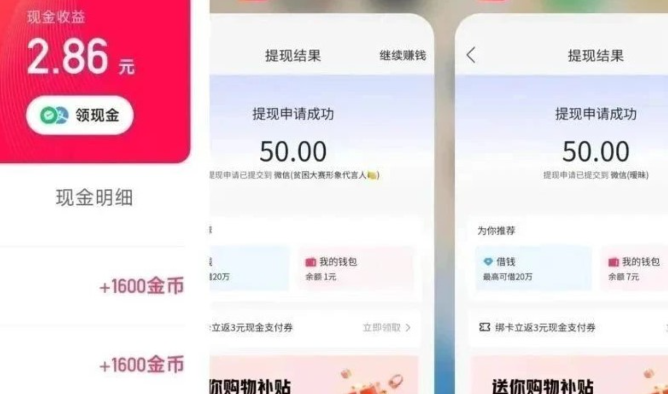 图片[3]-（12951期）快手极速版全自动撸金看广告、刷视频 单号收益50+ 可批量-副业库