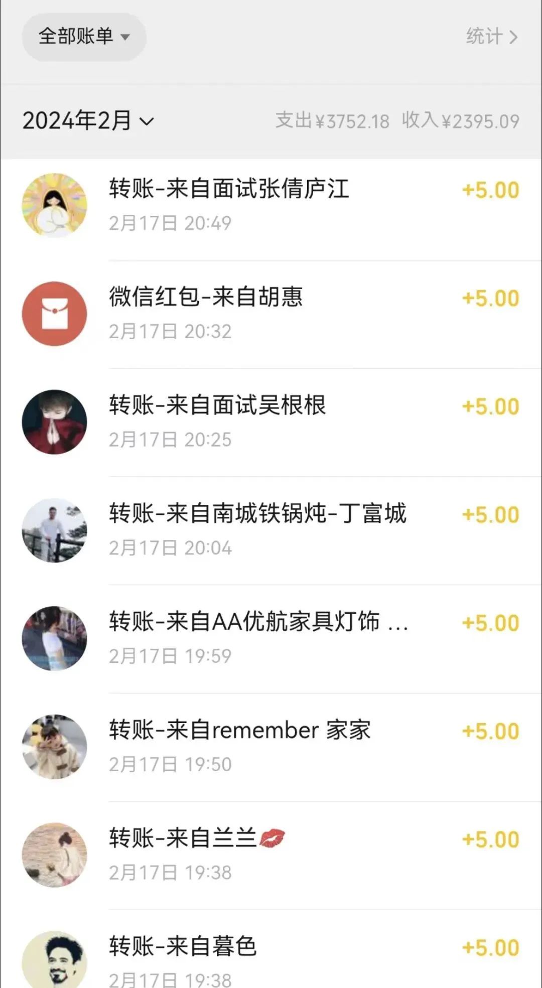 图片[2]-0本一单赚9.9蹭热度出单，不发作品不引流 适合在家操作-副业库