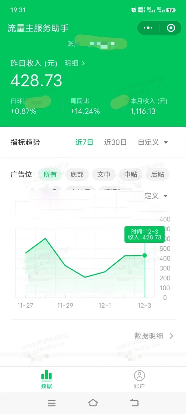 图片[2]-收益翻倍，时间减半！AI掘金，十节课详解，每天投入时间少，轻松月入1w+！-副业库