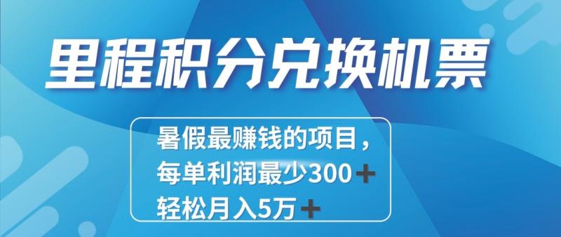 2024最暴利的项目每单利润最少500+，十几分钟可操作一单，每天可批量操作！-副业库