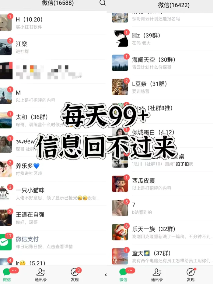 图片[2]-抖音小红书视频号全平台引流打法，全自动引流日引2000+精准客户-副业库