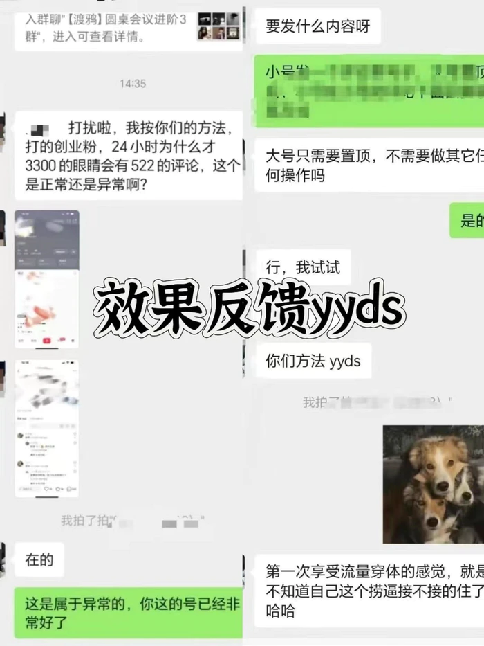 图片[3]-抖音小红书视频号全平台引流打法，全自动引流日引2000+精准客户-副业库