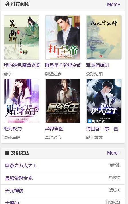 图片[2]-2023新版小说泛站群系统源码，小说泛目录站群源码【源码+教程】-副业库