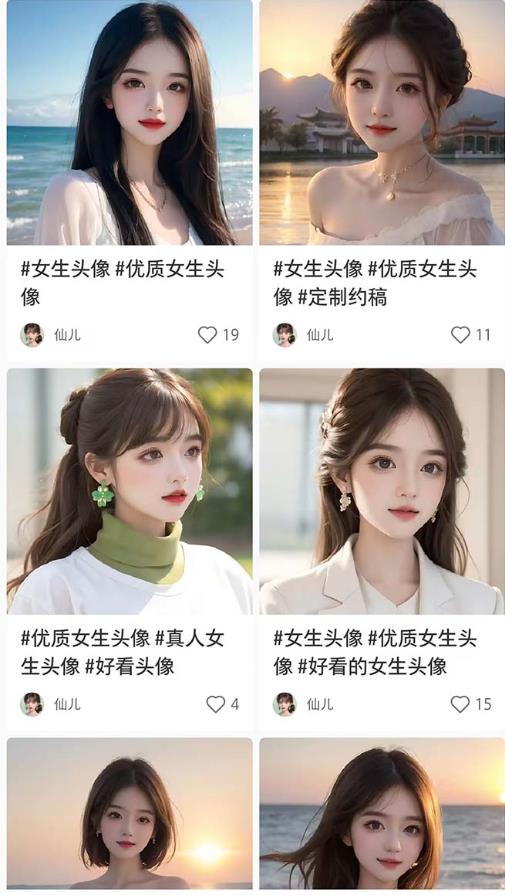 图片[2]-2023超火AI绘画项目，多重变现渠道，日赚几百几千元！-副业库