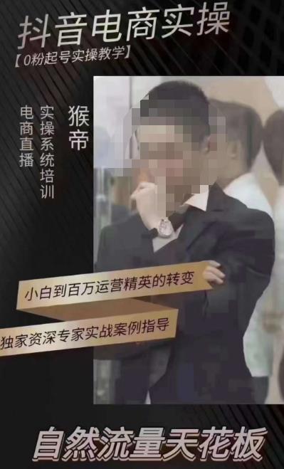 猴帝5月10号线下现场打号录屏，从100多人录的，总共41分钟-副业库