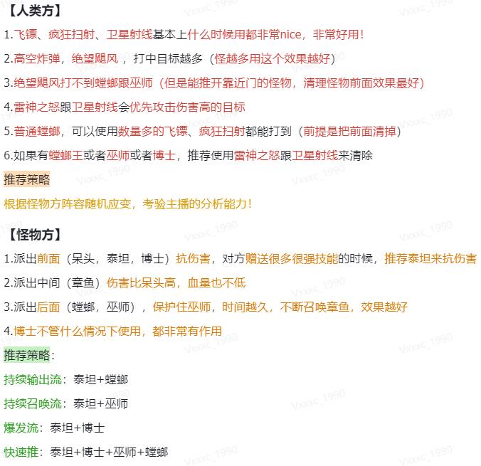 图片[2]-2023抖音最新最火爆弹幕互动游戏–互动躲猫猫【开播教程+起号教程+兔费对接报白等】-副业库