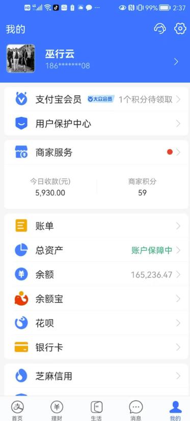 图片[5]-我靠割韭菜，赚了一百万【揭秘】-副业库