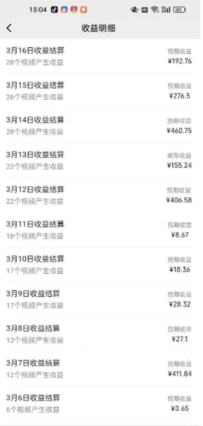 图片[2]-（14588期）视频号广告分成新变现玩法：发视频即享商家广告收益，助新手日入过百-副业库