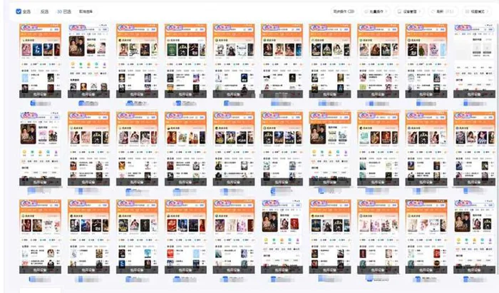 图片[2]-（14138期）急速掘金，单设备日入600+，小白轻松月入一万八 副业的不二之选-副业库