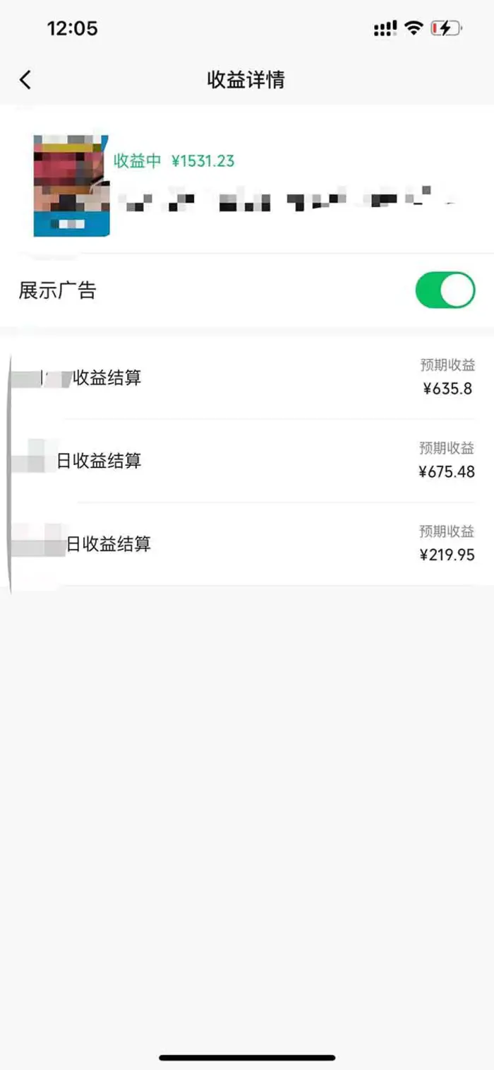 图片[2]-（14331期）黑科技几秒生成视频号爆火视频，无脑操作，日入2000+，来就有！-副业库
