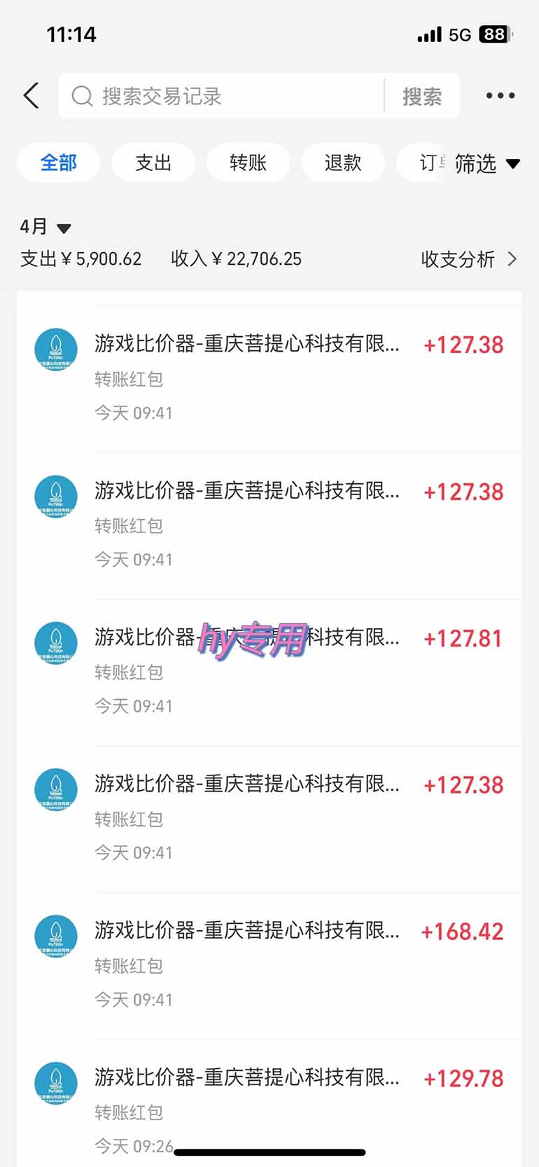 图片[2]-（14628期）海外游戏自动搬砖，无脑操作，日入千元，长期稳定收益-副业库
