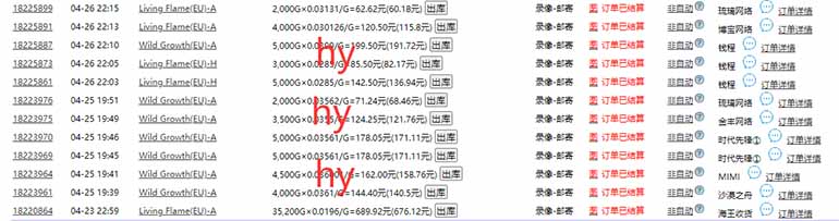 图片[4]-（14628期）海外游戏自动搬砖，无脑操作，日入千元，长期稳定收益-副业库
