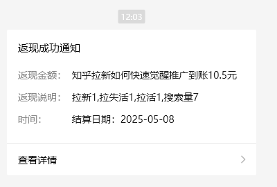 图片[2]-小红书 0 粉推广知乎拉新失活，简单粗暴，日入过百-副业库