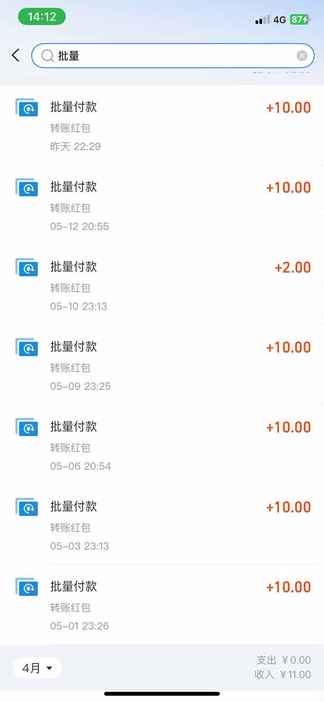 图片[2]-（14767期）手机每天看看广告就能赚钱，单设备收益40+ 无需养鸡，实测稳定-副业库