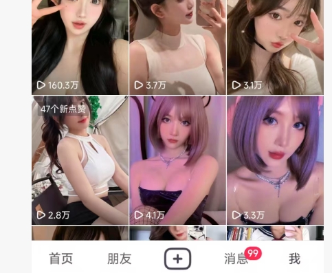图片[2]-全网独家男粉8.5运营课程，进群+写真+网盘，稳定日入 5张-副业库